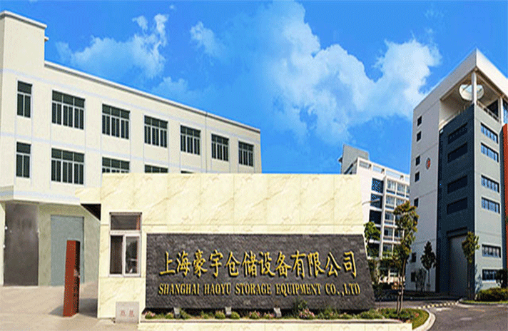 合肥健伟城市公共设施有限公司-